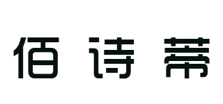Bycity/佰诗蒂品牌logo