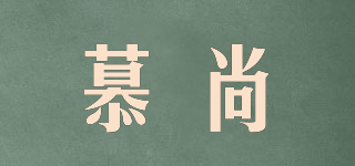 Mulsanne/慕尚品牌logo