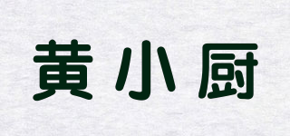 黄小厨品牌logo