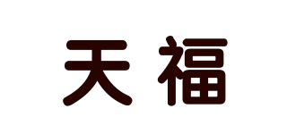 TENFU/天福品牌logo