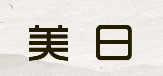 mrcm/美日品牌logo