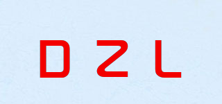 DZL品牌logo