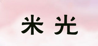 米光品牌logo
