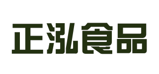 正泓食品品牌logo