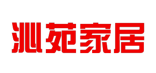 Qin Yuan Home Textiles/沁苑家居品牌logo