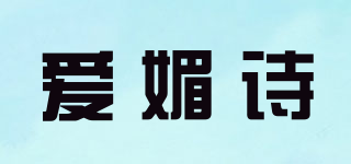 Amves/爱媚诗品牌logo