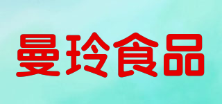 曼玲食品品牌logo