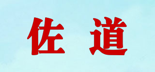 Gardor/佐道品牌logo