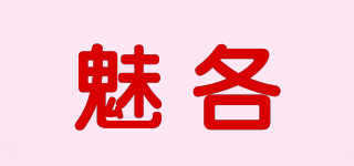 VEGOO/魅各品牌logo