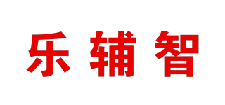 乐辅智品牌logo