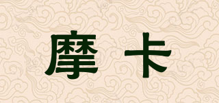 MOCCA/摩卡品牌logo