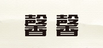 馨馨品牌logo