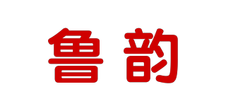 鲁韵品牌logo