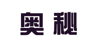 奥秘品牌logo