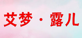Aimer Leurre/艾梦·露儿品牌logo