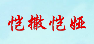 Kiskiy/恺撒恺娅品牌logo