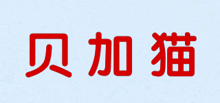 贝加猫品牌logo
