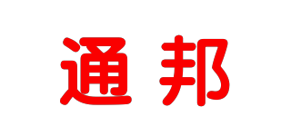 通邦品牌logo