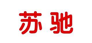 苏驰品牌logo