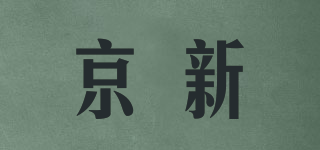 京新品牌logo