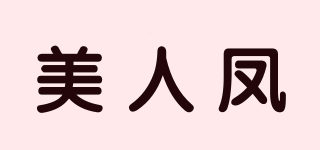 美人凤品牌logo