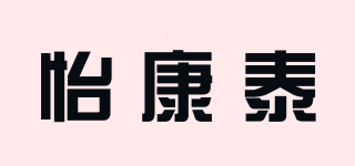 YEEHONGTAI/怡康泰品牌logo