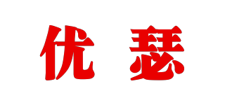 USEBON/优瑟品牌logo