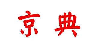 京典品牌logo