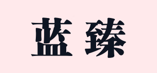 ENFINITAS/蓝臻品牌logo
