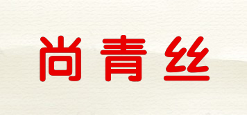 Sankins/尚青丝品牌logo
