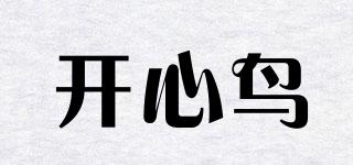 开心鸟品牌logo