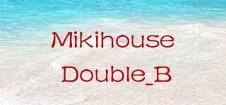 Mikihouse Double_B品牌logo