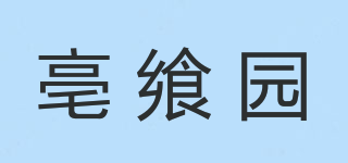 亳飨园品牌logo