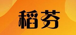 稻芬品牌logo