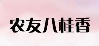 农友八桂香品牌logo