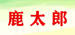 鹿太郎品牌logo
