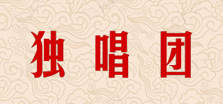 RECITAL/独唱团品牌logo