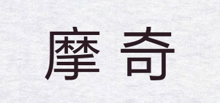 MACKIE/摩奇品牌logo