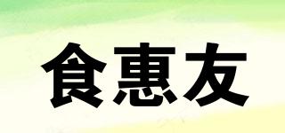 食惠友品牌logo