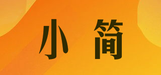 小简品牌logo