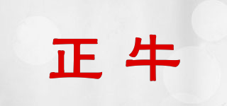GENUON/正牛品牌logo