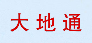 大地通品牌logo