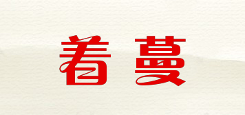 zooerlman/着蔓品牌logo
