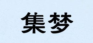 JIRMMERN/集梦品牌logo