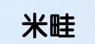米畦品牌logo