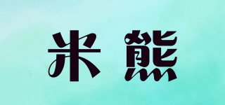 mi－Bea/米熊品牌logo