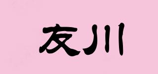 友川品牌logo