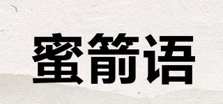 蜜箭语品牌logo