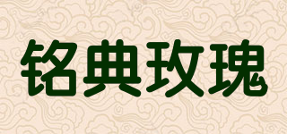 MINGDIAN ROSE/铭典玫瑰品牌logo