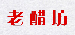 laocu square/老醋坊品牌logo